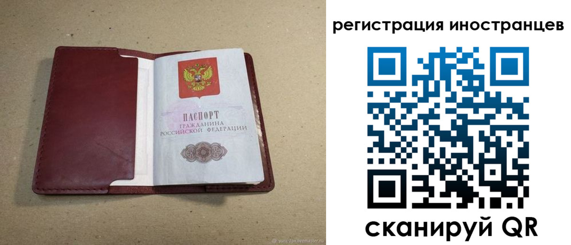 форма 3 в Порхове