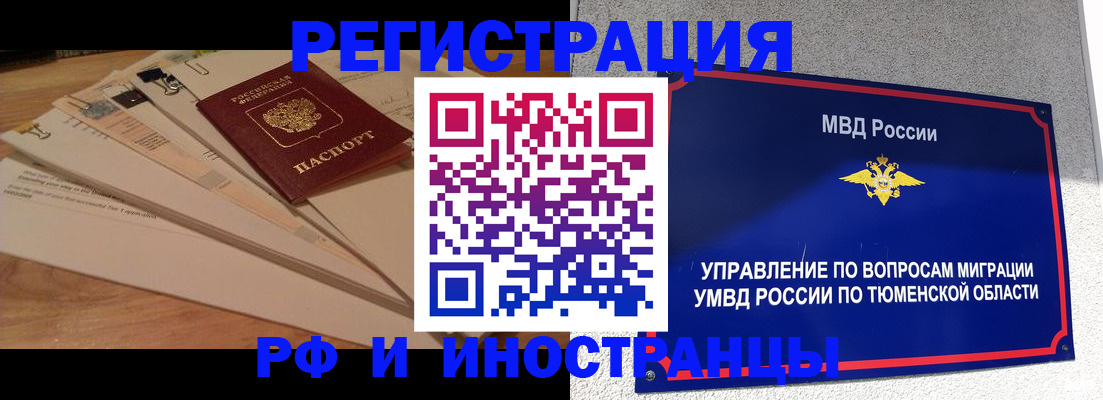 форма 3 в Порхове