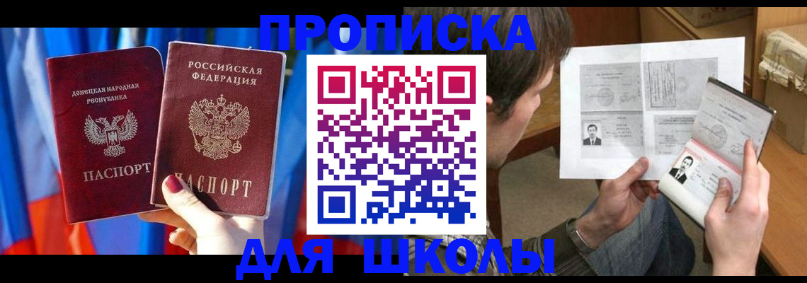 миграционный учет в Порхове
