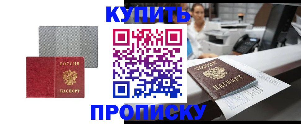 миграционный учет в Порхове