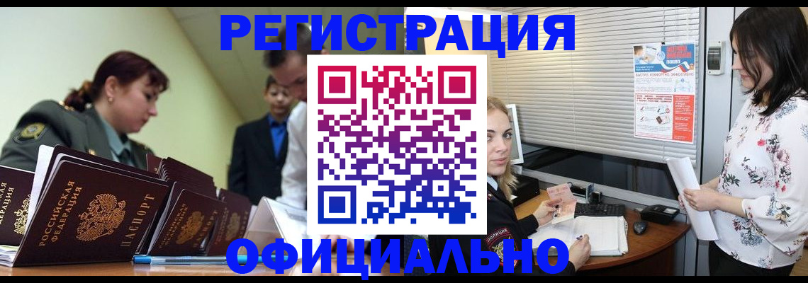 найти адрес прописки в Порхове